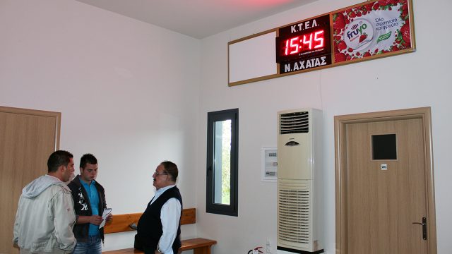 ΚΑΛΑΒΡΥΤΑ