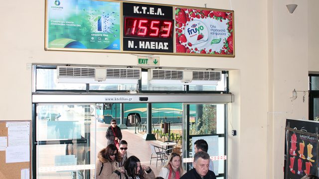 ΠΥΡΓΟΣ