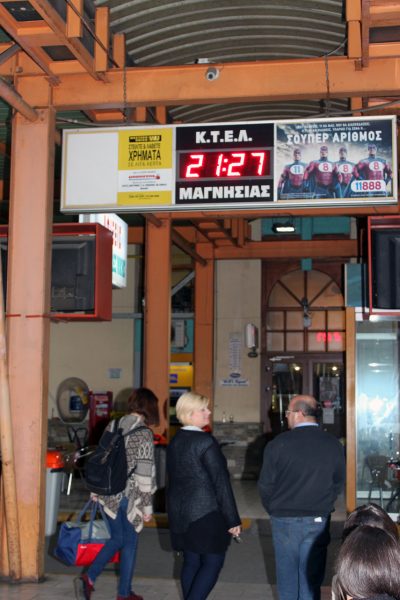 Βόλος Εξωτερικός Χώρος