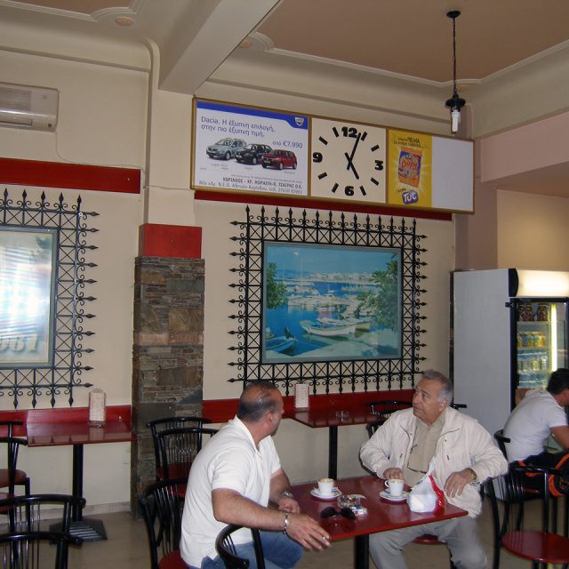 ΚΟΡΙΝΘΟΣ
