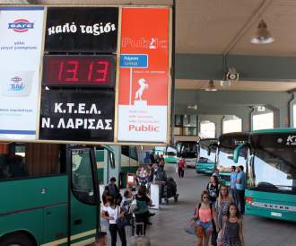 Λάρισα