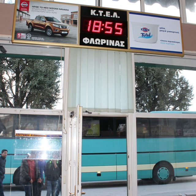 ΦΛΩΡΙΝΑ