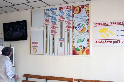 ΚΑΣΣΑΝΔΡΕΙΑ