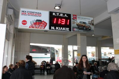 ΚΙΛΚΙΣ