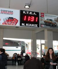 ΚΙΛΚΙΣ
