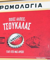 ΠΟΛΥΓΥΡΟΣ
