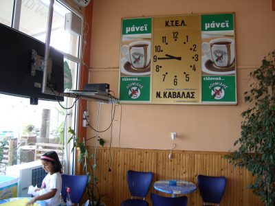 ΘΑΣΟΣ