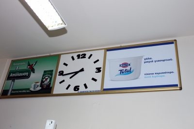 ΠΑΛΑΙΟΧΩΡΑ