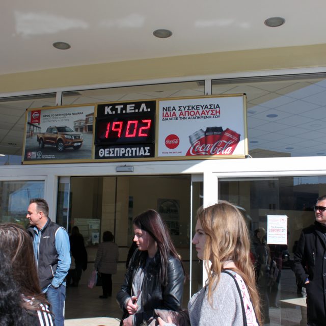 ΗΓΟΥΜΕΝΙΤΣΑ