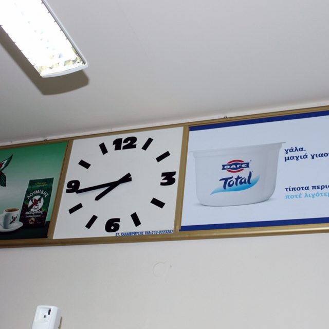 ΠΑΛΑΙΟΧΩΡΑ