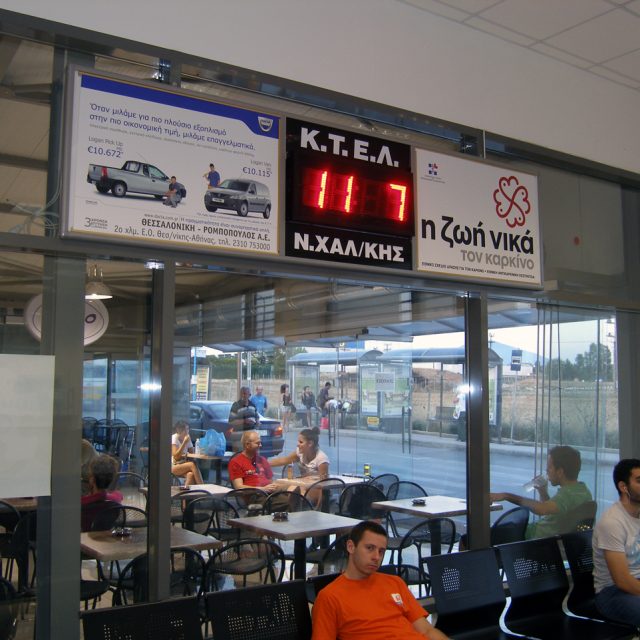 ΘΕΣΣΑΛΟΝΙΚΗ