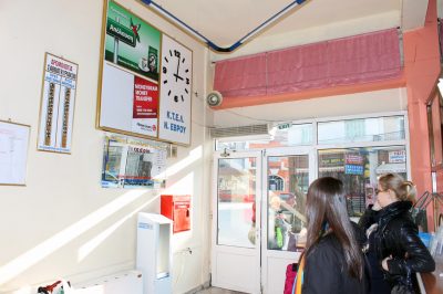 ΔΙΔΥΜΟΤΕΙΧΟ