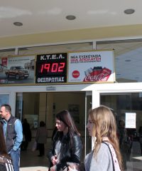 ΗΓΟΥΜΕΝΙΤΣΑ