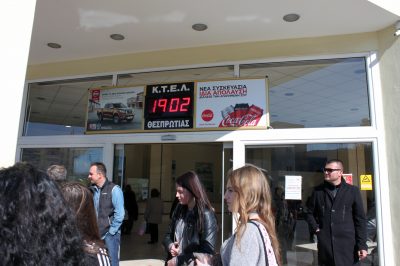 ΗΓΟΥΜΕΝΙΤΣΑ