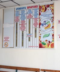 ΚΑΣΣΑΝΔΡΕΙΑ