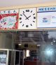 ΜΕΣΣΗΝΗ