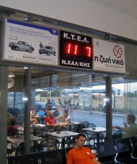 ΘΕΣΣΑΛΟΝΙΚΗ