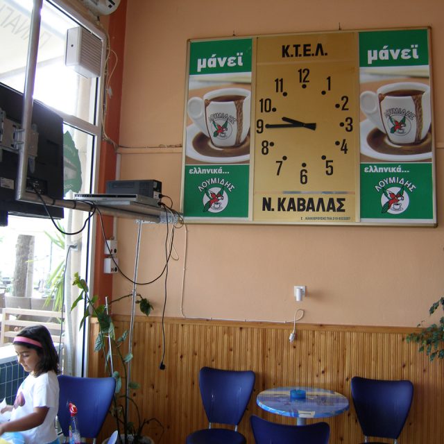 ΘΑΣΟΣ