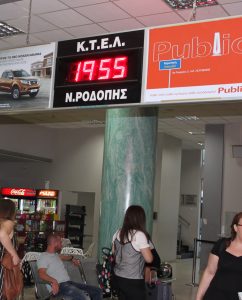 Κομοτηνή