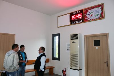 ΚΑΛΑΒΡΥΤΑ