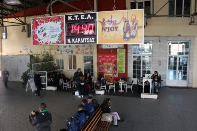 ΚΑΡΔΙΤΣΑ