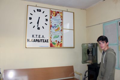ΠΑΛΑΜΑΣ