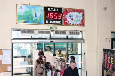 ΠΥΡΓΟΣ