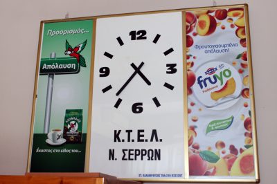 ΝΕΑ ΖΙΧΝΗ