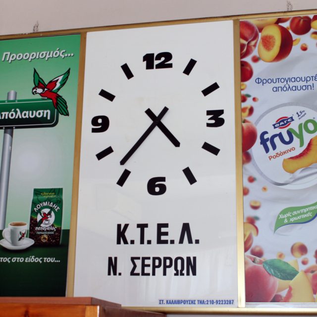 ΝΕΑ ΖΙΧΝΗ