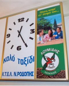 Πάτρα