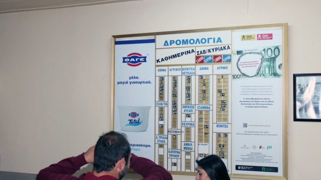 ΑΜΦΙΛΟΧΙΑ