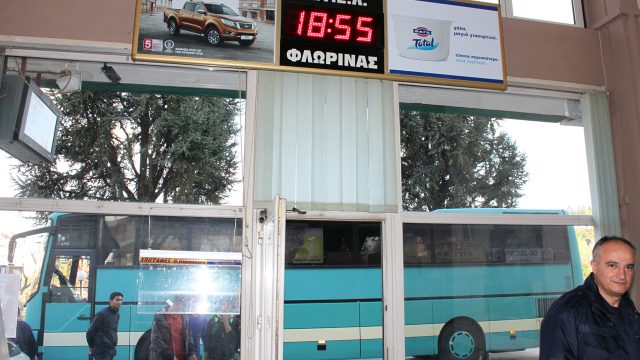 ΦΛΩΡΙΝΑ