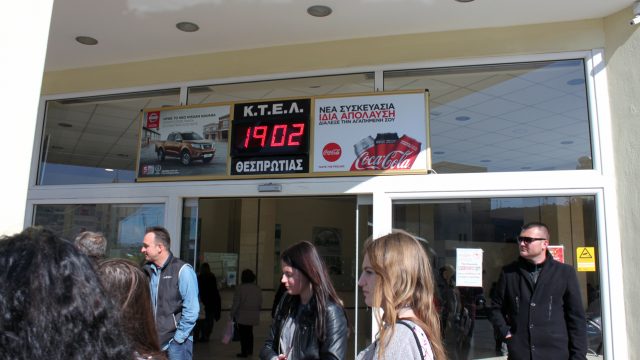 ΗΓΟΥΜΕΝΙΤΣΑ