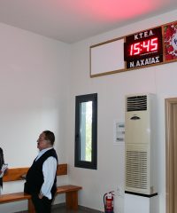 ΚΑΛΑΒΡΥΤΑ