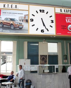 Καρδίτσα
