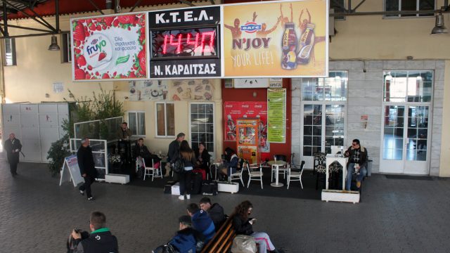 ΚΑΡΔΙΤΣΑ