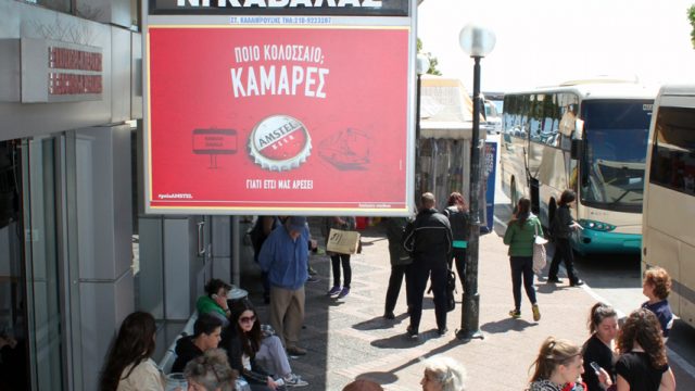 ΚΑΒΑΛΑ