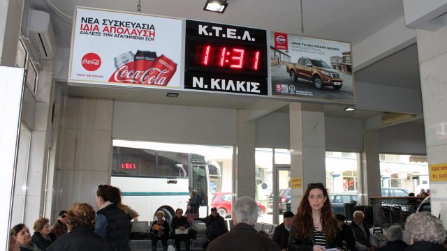 ΚΙΛΚΙΣ