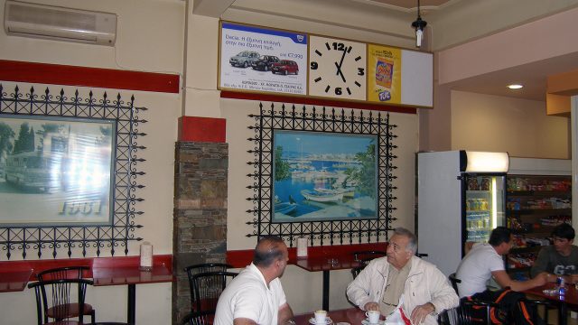 ΚΟΡΙΝΘΟΣ