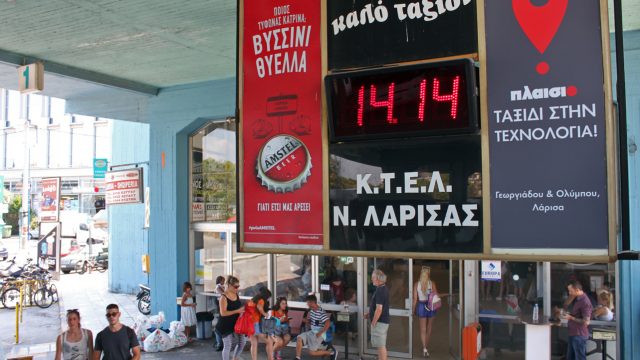 ΛΑΡΙΣΑ