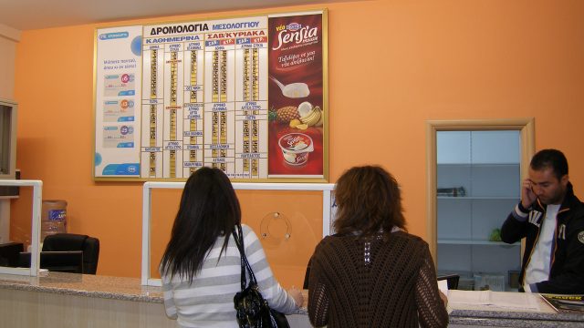 ΜΕΣΟΛΟΓΓΙ