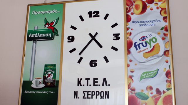 ΝΕΑ ΖΙΧΝΗ