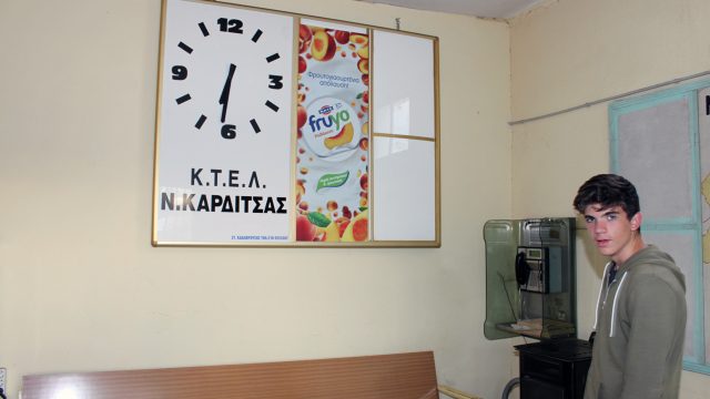 ΠΑΛΑΜΑΣ