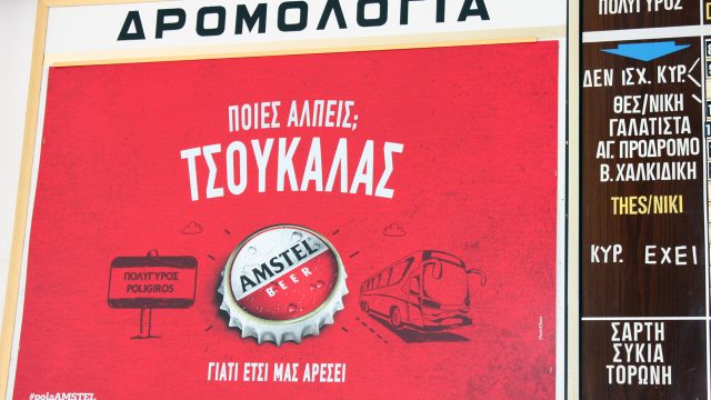 ΠΟΛΥΓΥΡΟΣ