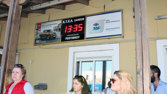 ΡΕΘΥΜΝΟ