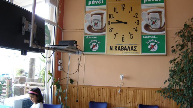 ΘΑΣΟΣ