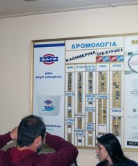 ΑΜΦΙΛΟΧΙΑ