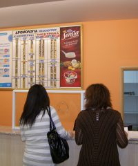ΜΕΣΟΛΟΓΓΙ