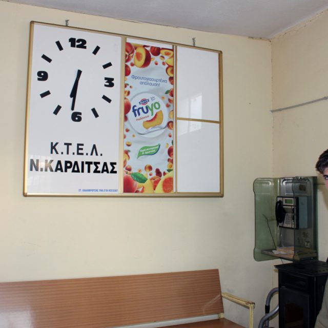 ΠΑΛΑΜΑΣ