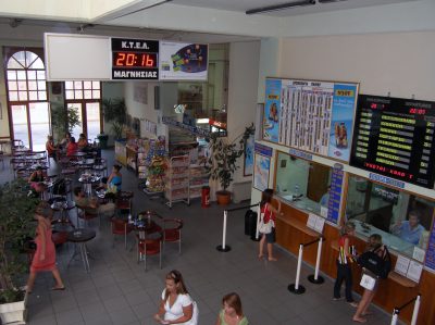 Βόλος Εκδοτήρια